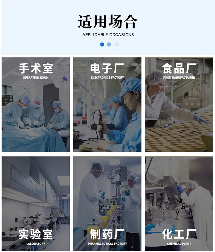賀州潔凈車(chē)間
