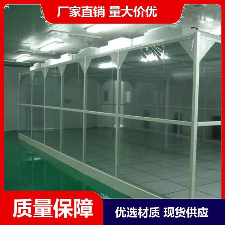 鋁型材潔凈棚應(yīng)用范圍？